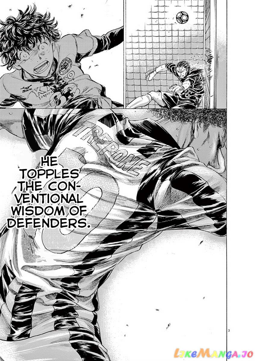Ao Ashi, Chapter 194 image 03